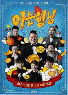 图鉴:铜线年轮老式印刷机